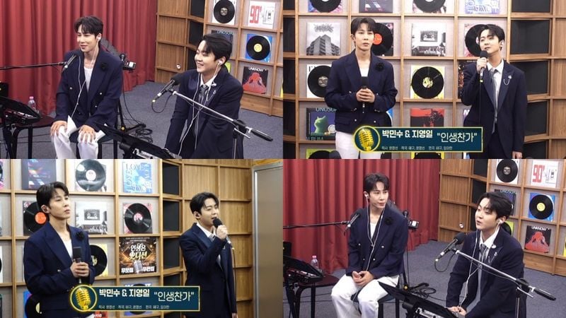 [사진 = SBS 러브FM '인생은 오디션' 방송 캡처]