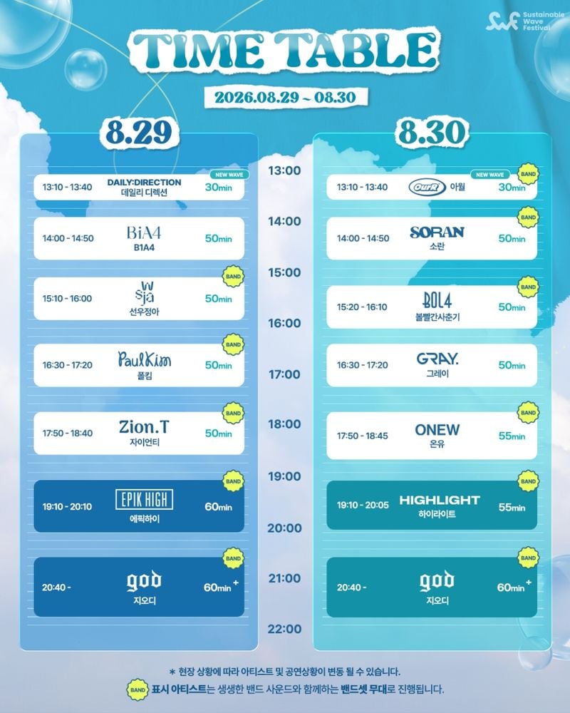 [사진 = (주)에이오디 제공]