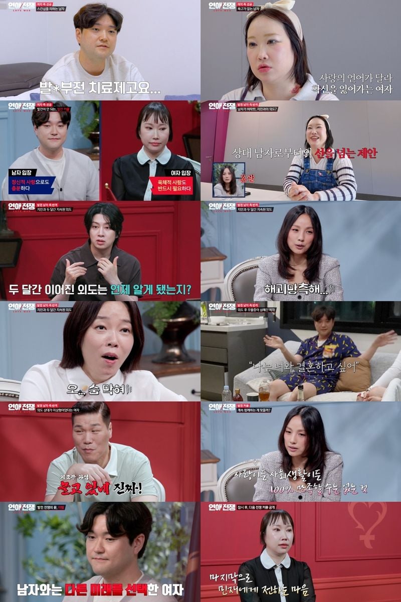 사진 제공｜JTBC