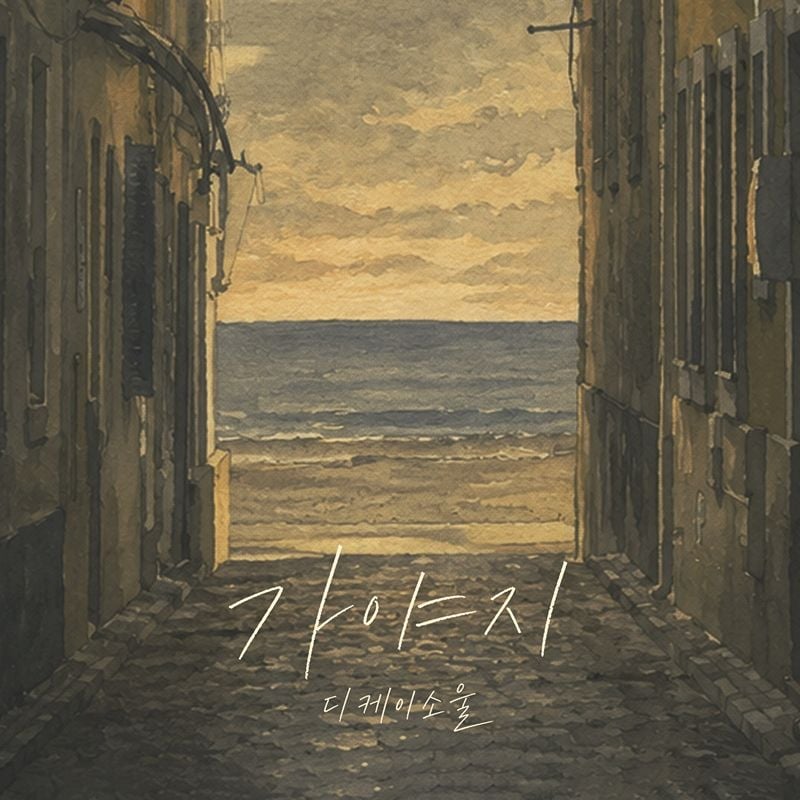 [사진제공: 요구르트 스튜디오]
