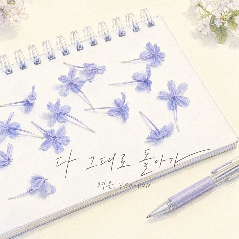 [사진 제공: 요구르트 스튜디오]
