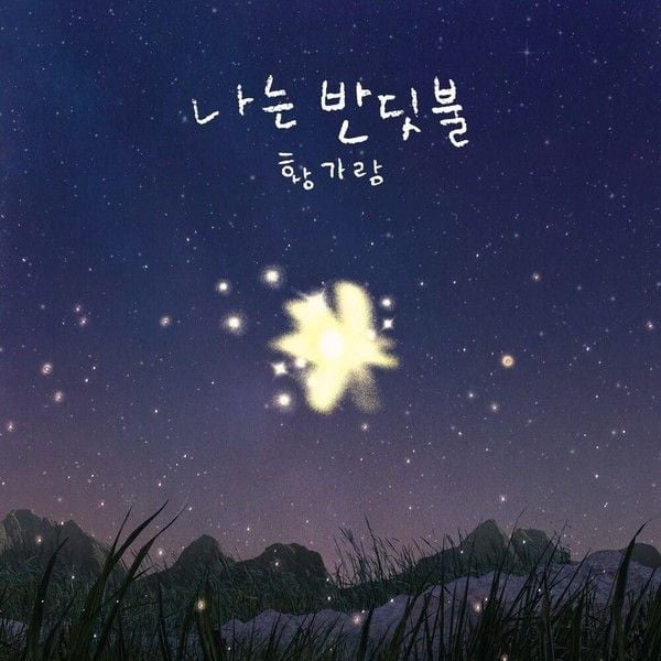 [사진 = JMG(더블엑스엔터테인먼트) 제공]