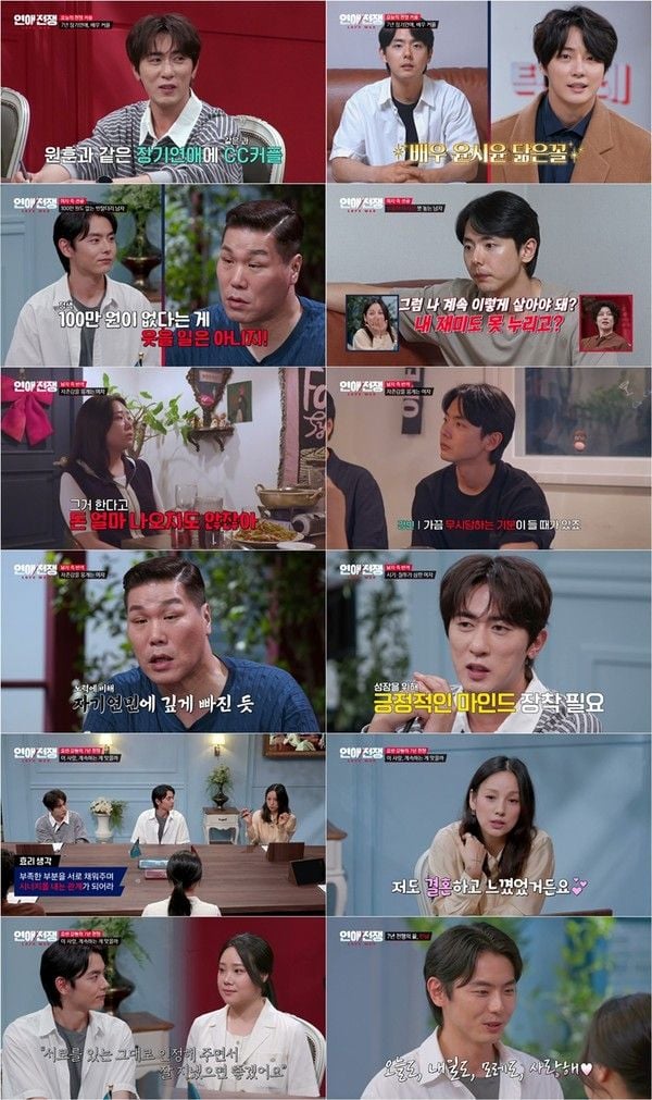 사진 제공｜JTBC