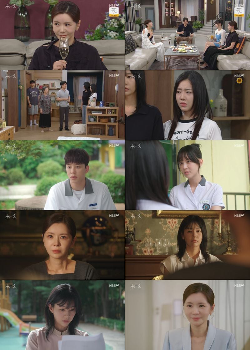 사진 제공: KBS 2TV 일일드라마 <욕망의 덫> 방송 캡처