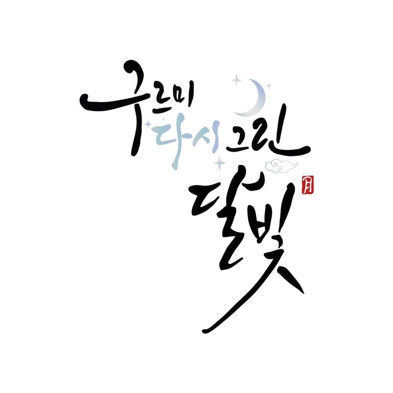 사진 제공｜KBS 2TV