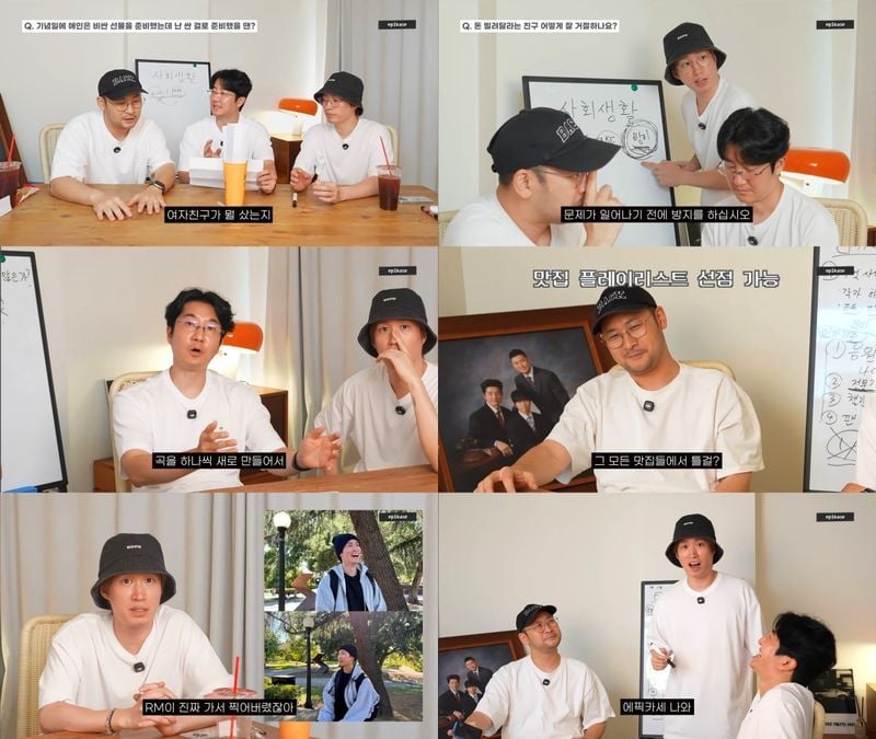 [사진 = 에픽하이 공식 유튜브 채널 ‘EPIKASE’ 영상 캡처]