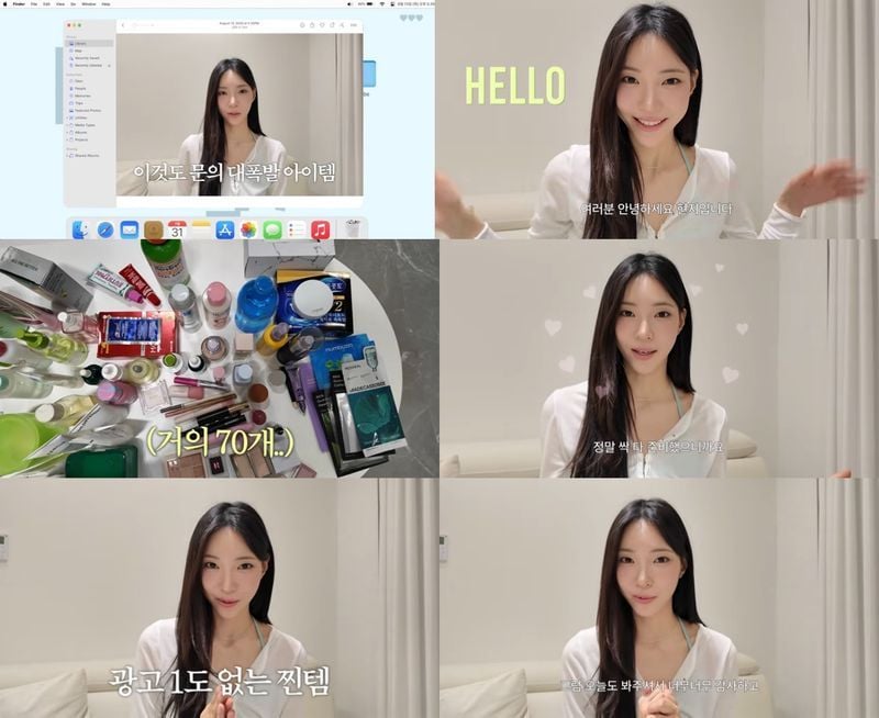 [사진 = EGO GROUP 제공]
