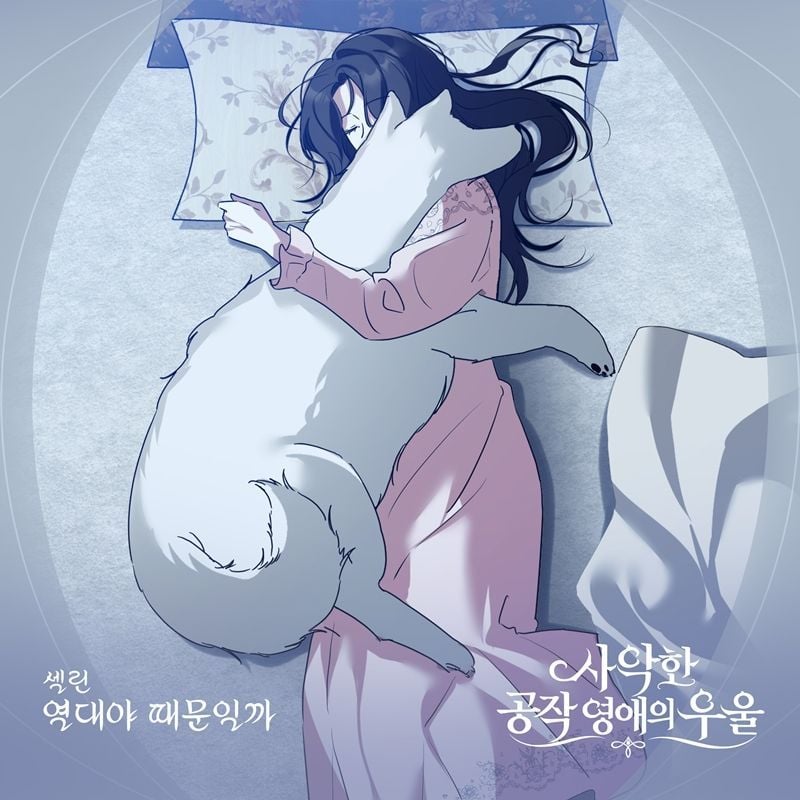 [사진 제공: 요구르트 스튜디오]