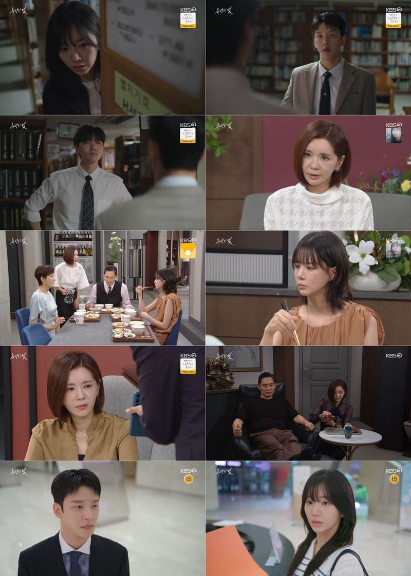 사진 제공: KBS 2TV 일일드라마 <욕망의 덫> 방송 캡처