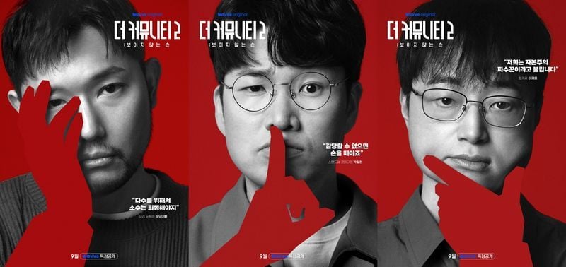 사진=웨이브 제공