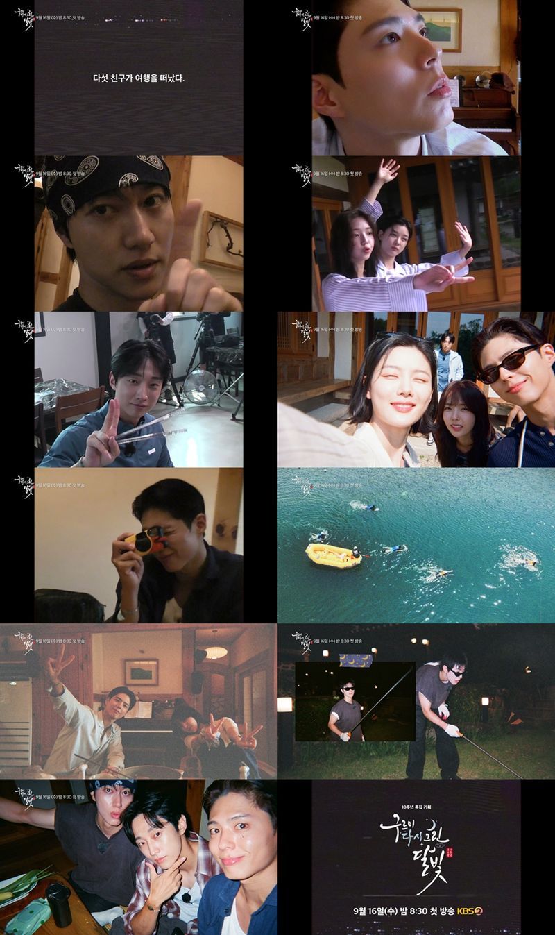 사진 제공｜KBS 2TV