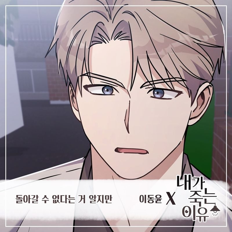 [사진 제공: 디스튜디오]