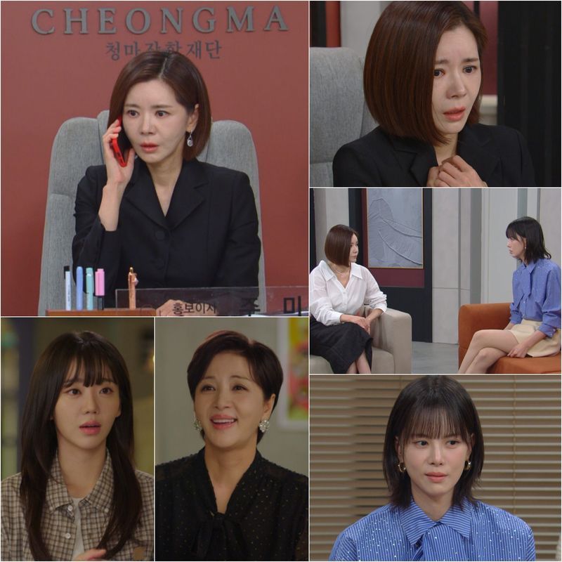 사진 제공: KBS 2TV 일일드라마 <욕망의 덫>
