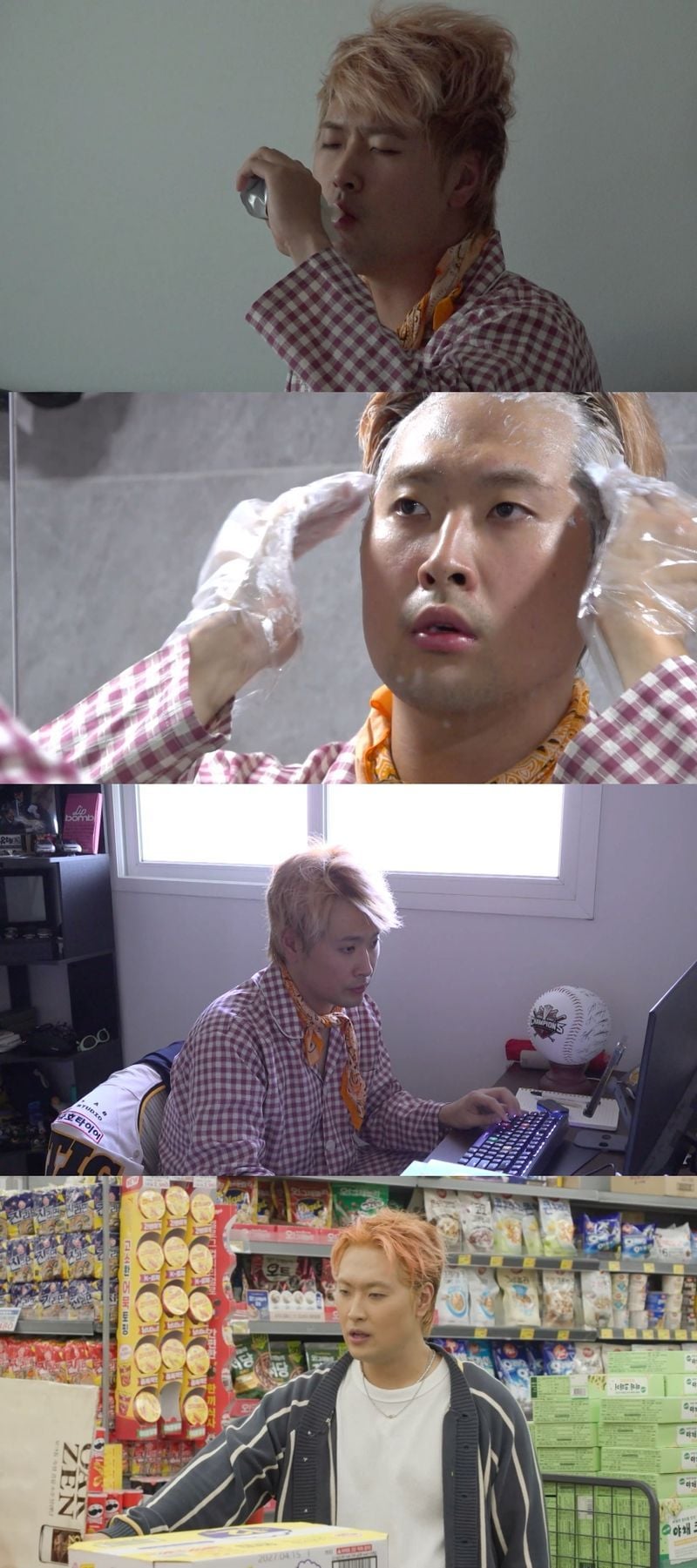 사진제공= MBC ‘전지적 참견 시점’