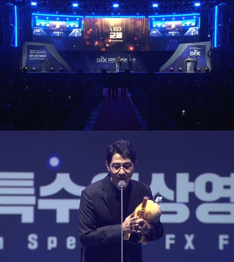 덱스터스튜디오&nbsp;홍정호&nbsp;VFX&nbsp;슈퍼바이저가&nbsp;지난&nbsp;17일&nbsp;열린&nbsp;‘제8회&nbsp;대전특수영상영화제’에서&nbsp;수상소감을&nbsp;밝히고&nbsp;있다.(사진&nbsp;출처&nbsp;:&nbsp;‘DFX&nbsp;제8회&nbsp;대전특수영상영화제’&nbsp;캡처)