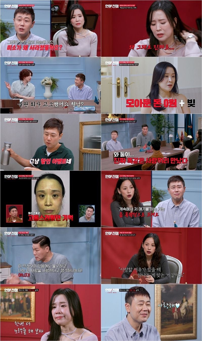 사진 제공｜JTBC