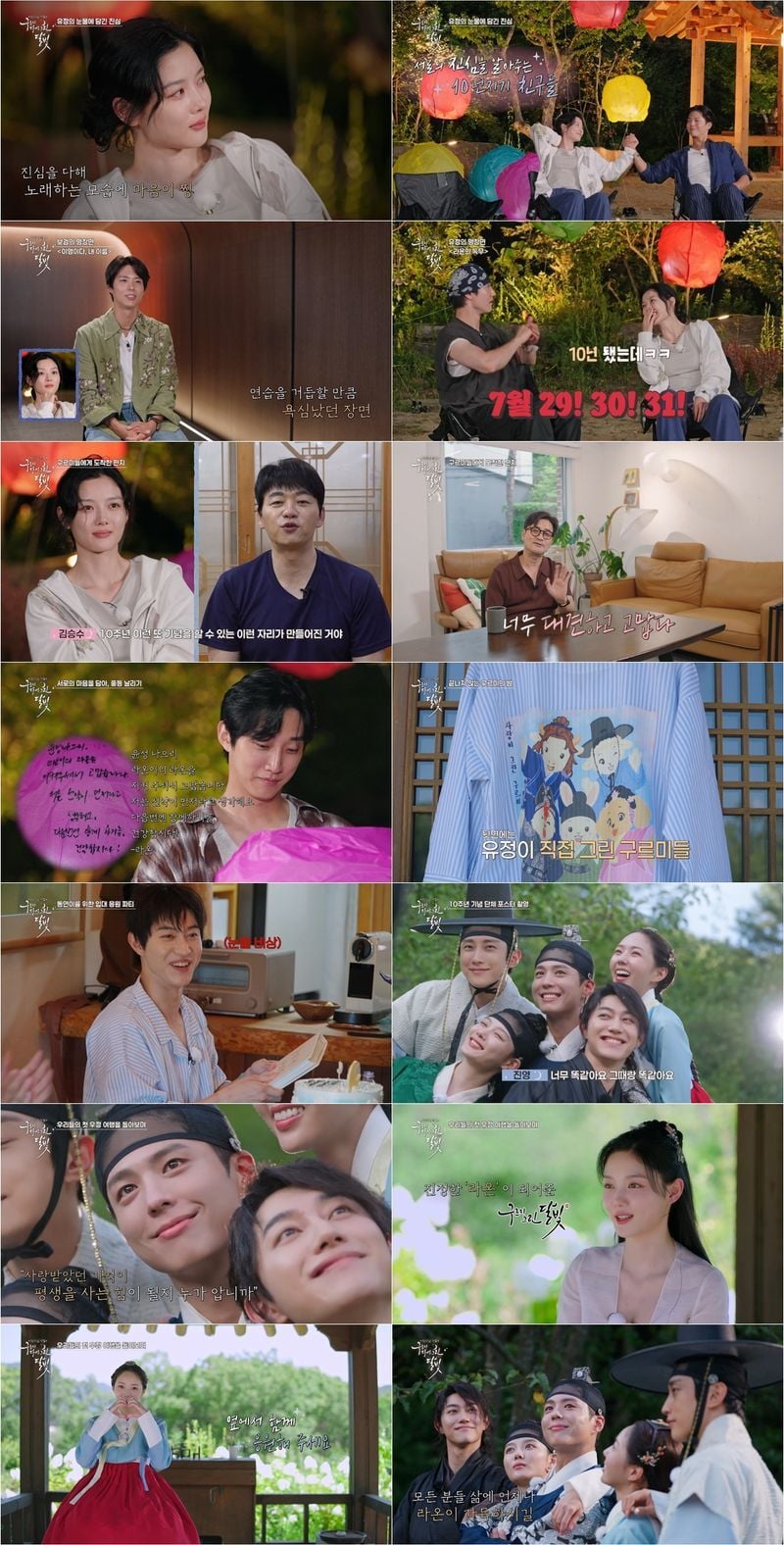 사진 제공｜KBS 2TV