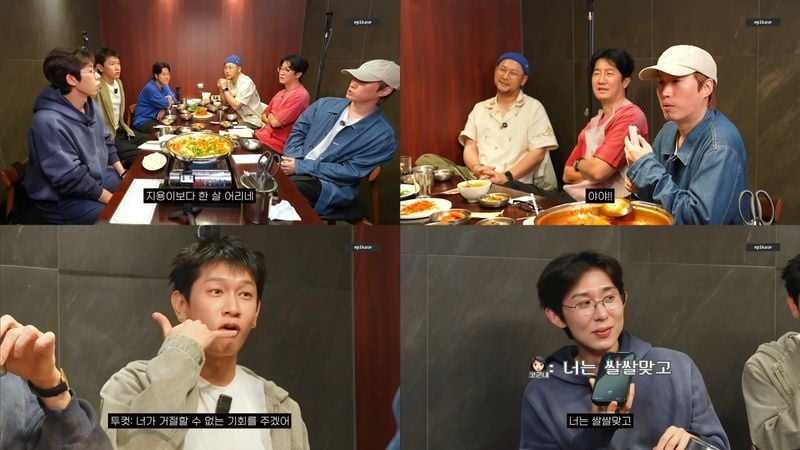 [사진 = 에픽하이 공식 유튜브 채널 ‘EPIKASE’ 영상 캡처]