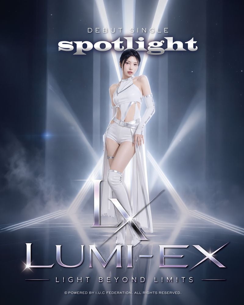루미엑스 스포트라이트 커버