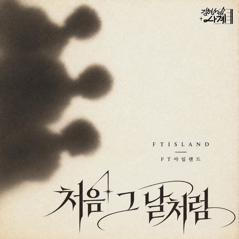 [사진=노느니특공대엔터테인먼트]