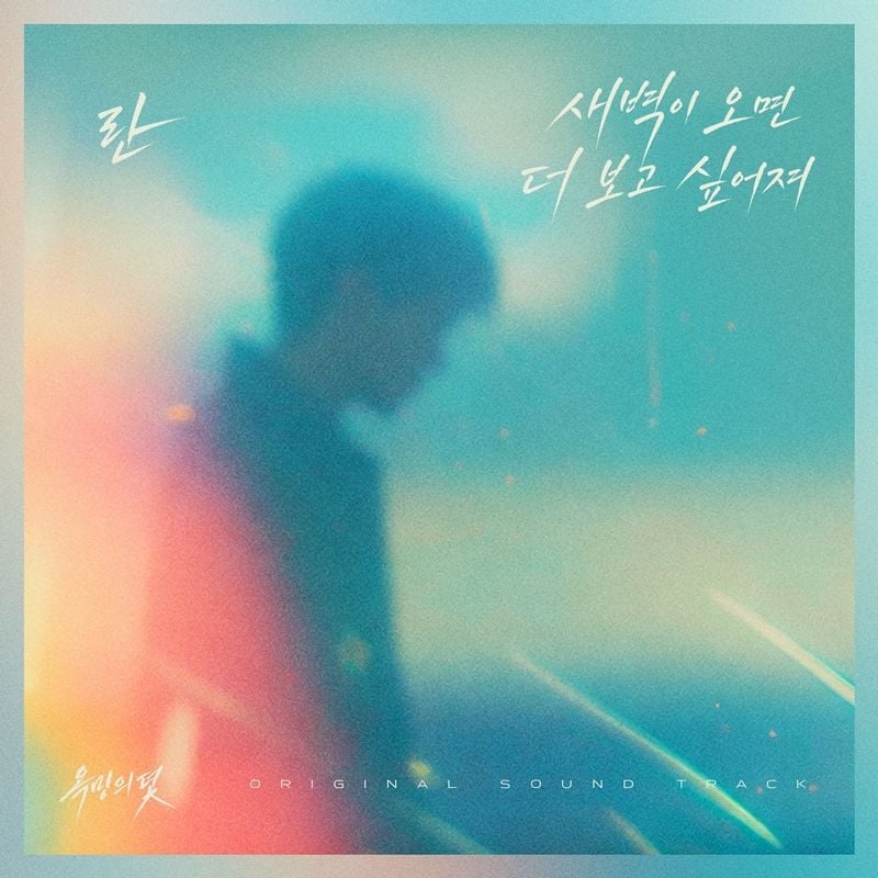 [사진 제공: 요구르트 스튜디오]