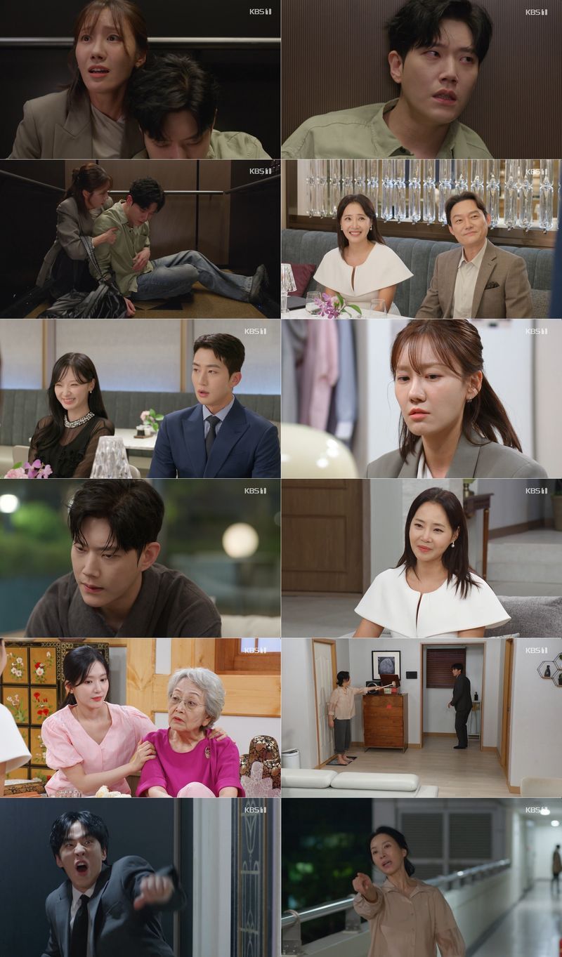 사진 제공 : KBS 1TV 일일드라마 ‘엄마가 미쳤어요’ 방송 캡처본