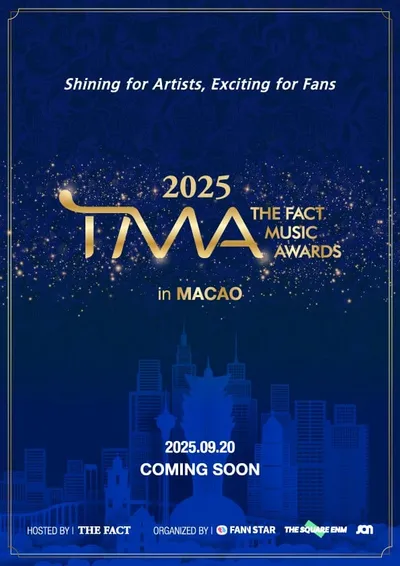 '2025 더팩트 뮤직 어워즈(TMA)', 9월 20일 마카오 개최 확정!