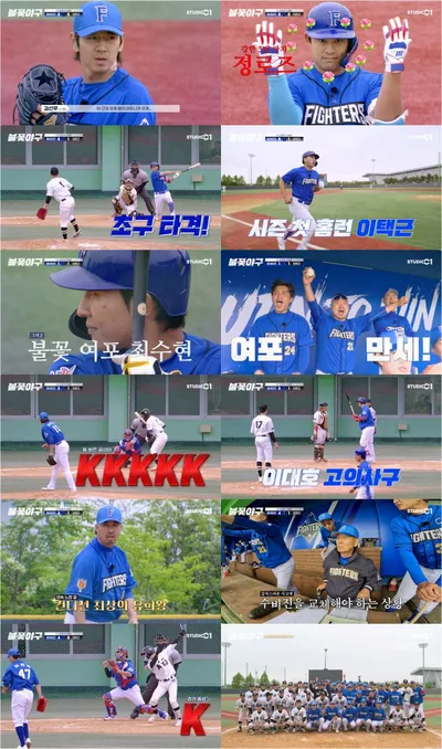 '불꽃야구' 이택근 시즌 첫 홈런·최수현 역전 적시타까지, 파이터즈 폼 미쳤다!