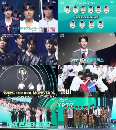 '비 마이 보이즈' 몬스타엑스, 직접 밝힌 TOP PICK 심사 기준 "자기 색깔 얼마나 잘 표현했는지"