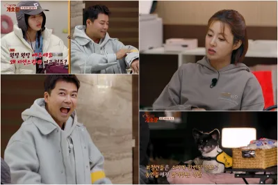 [집 나가면 개호강] “보조견은 다 대형견인 줄” 강소라도 몰랐다…청각장애인 돕는 ‘보청견’ 등장에 시선 집중!