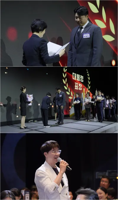 ‘슈돌’, 지난 11일 제14회 ‘인구의 날’ 기념식서 ‘대통령 표창’ 수여! 저출산 문제 해결 노력 ‘공로 인정’