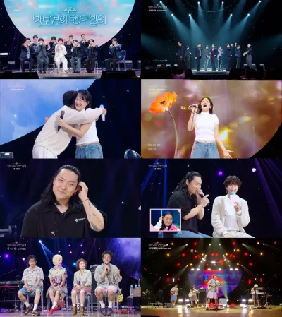 '더 시즌즈-박보검의 칸타빌레' 슈퍼주니어·선우정아·폴 블랑코·지소쿠리클럽, 한여름 밤에 떠나는 시간여행