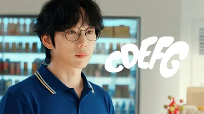 십센치, 7년 11개월 만에 정규 5집 ‘5.0’ 발매! “편의점 같은 음악 선사”