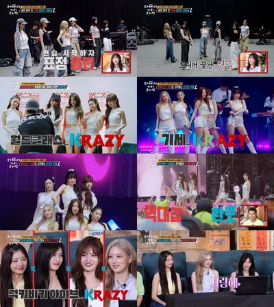 데뷔 1319일 만에 세계 무대 정상…아이브가 보여준 몰입·열정·꿈의 결산! '크레이지 리치 코리안' 단독 최초 공개