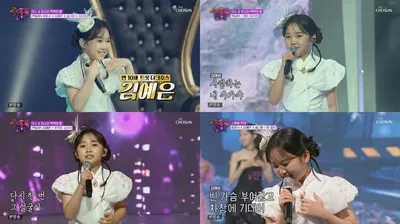 김예은, ‘수요일 밤에’ 사로잡은 차세대 트로트 요정! 김연자·송가인 등 명곡 재해석