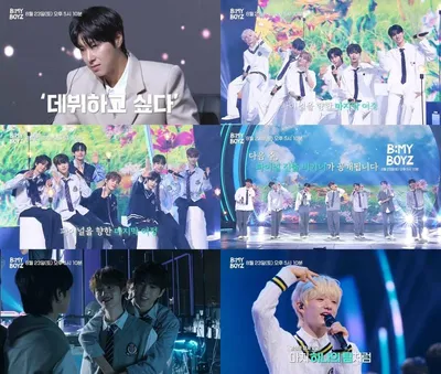 '비 마이 보이즈', 이번주 파이널 진출자 공개! 유노윤호가 선택한 'TOP PICK'은?