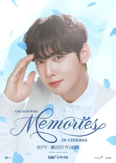 ‘차은우 VR 콘서트 : MEMORIES’, 9월 24일 CGV 단독 개봉! 메인 포스터 & 개봉 인사 영상 공개!