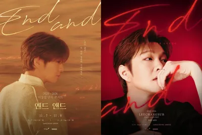 이창섭, 연말연시 두 번째 전국투어 ‘EndAnd’ 개최 확정!