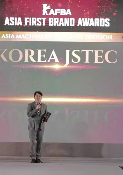 아시아 퍼스트브랜드어워즈 아시아 기계 제조 부문 한국제이에스텍 수상