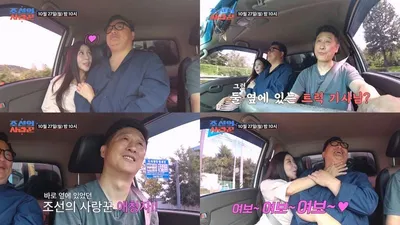 [조선의 사랑꾼] 윤정수·원진서 커플, "여보 이거 방송에 다 나가"...카메라도 아랑곳 않는 신혼 애정 행각!