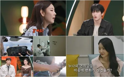 [누난 내게 여자야] 누나&연하남, 하이클래스 직업 공개 임박! 치과 의사에 수석 무용수까지?