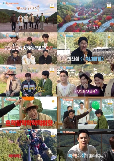'1박 2일' 조세호, 하늘 날았다! 555m 상공 패러글라이딩 당첨