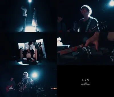 정동하, 신곡 ‘그 집 앞’ MV 티저 공개. “본편 궁금증 고조”