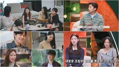 [누난 내게 여자야] 김무진, 새로운 누나와 깜짝 데이트? 예측 불가 러브라인 대혼돈 예고