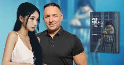 작가 마이클 에반스, 한국 가수 디아와 ‘내면 치유’ 프로젝트 공개… 한국어판 ‘더 리얼 매트릭스 리로디드’ 출시