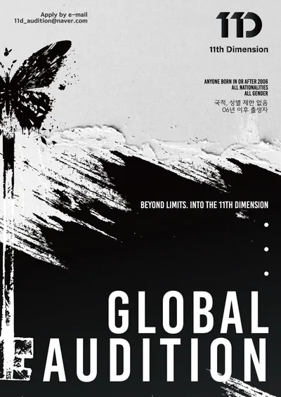 11D(일레븐디), 중국 베이징 글로벌 오디션 주중한국문화원에서 개최! 차세대 K-POP 스타 찾는다!