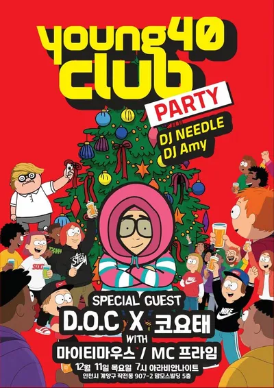 이하늘X정재용 'D.O.C', 12월 11일 연말 공연 '영포티클럽파티' 개최
