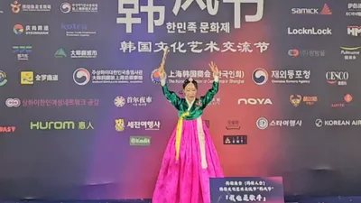 퀸오브더아시아 세미위너 중국 류위안 상하이 한풍제 공연 활동 참가