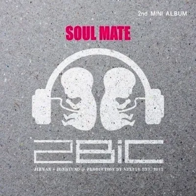 투빅 '요즘 바쁜가봐', 라이즈 소희 버스킹 힘입어 유튜브 뮤직 차트 재진입!