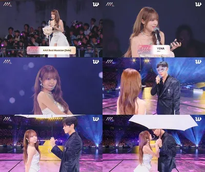 ‘AAA’ 최예나, 베스트 뮤지션 수상! 추영우와 우산 키스 퍼포먼스까지…‘설렘 케미’